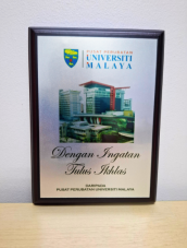 Appreciation plaque presented by Pusat Perubatan Universiti Malaya (PPUM) to Medik-Link in recognition of the HFCWO airway clearance therapy equipment contribution.